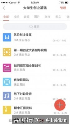 安卓App报毒解决办法 - 从风险排查、误报申诉到安全整改的完整技术指南