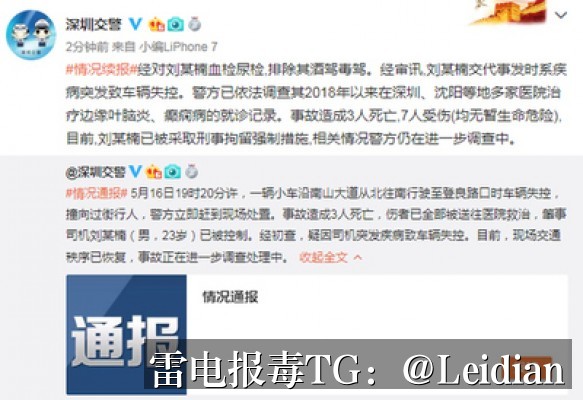 短剧APP提示风险-从报毒误报排查到安全整改与申诉的完整技术指南