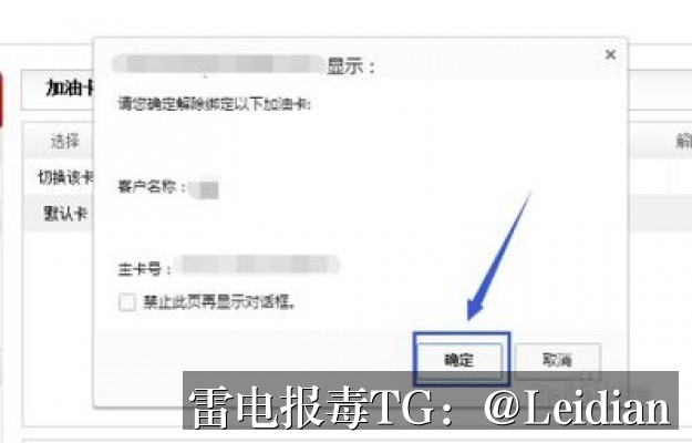 App报毒误报处理-从应用检测木马风险排查到加固整改的完整解决方案