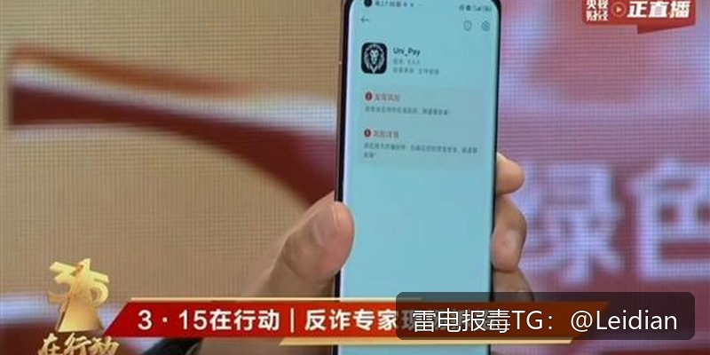 App检测有风险-从报毒误报识别到安全整改与申诉的完整处理指南