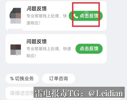App检测木马排查-从报毒原因定位到误报申诉与安全整改的完整指南