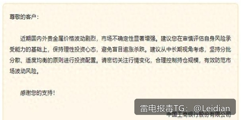 App报毒误报处理-从风险排查到加固整改的完整解决方案