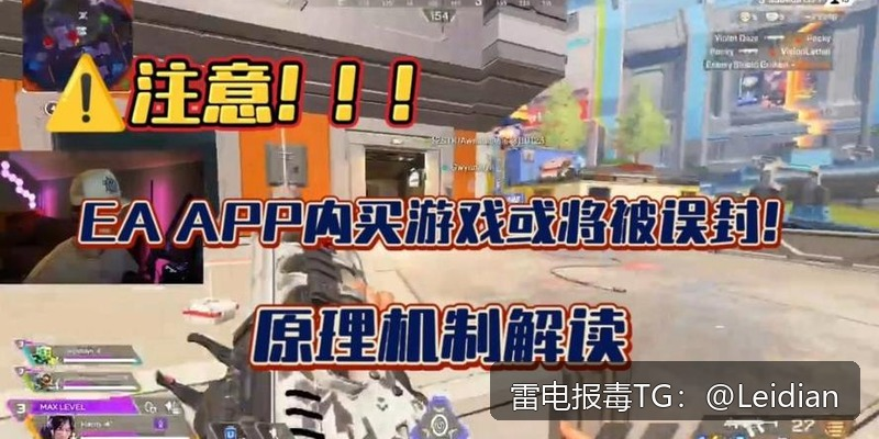 App报毒误报处理-从应用检测木马风险排查到加固整改的完整解决方案