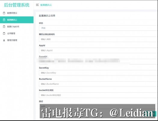 H5封装APP审核风险-从报毒误报排查到合规整改的完整技术指南