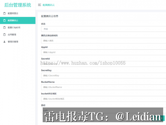 App危险提示代申诉-从风险排查到合规整改的完整技术指南