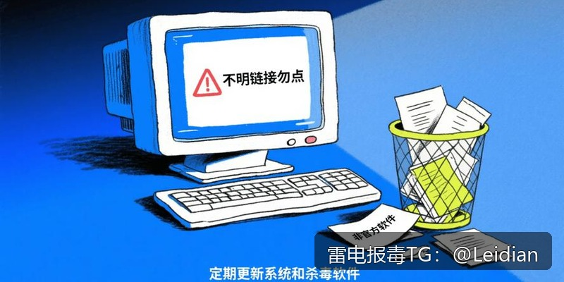 App报毒误报处理-从360手机卫士检测风险解决到应用市场合规上架的完整指南